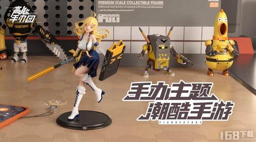 高能手办团最新手办爆料,最新手办阵容惊艳亮相!